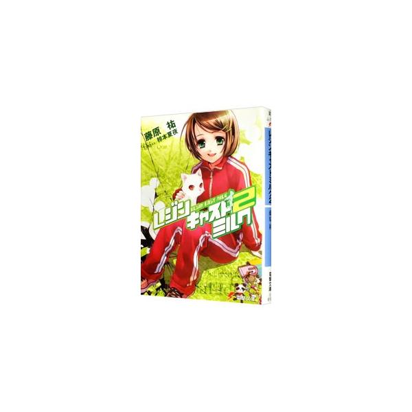 レジン ライト みんな探してる人気モノ レジン ライト 本 雑誌 コミック