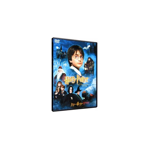 DVD／ハリー・ポッターと賢者の石