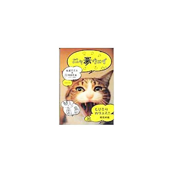 Japan ロッキングオン社 みんな探してる人気モノ Japan ロッキングオン社 本 雑誌 コミック