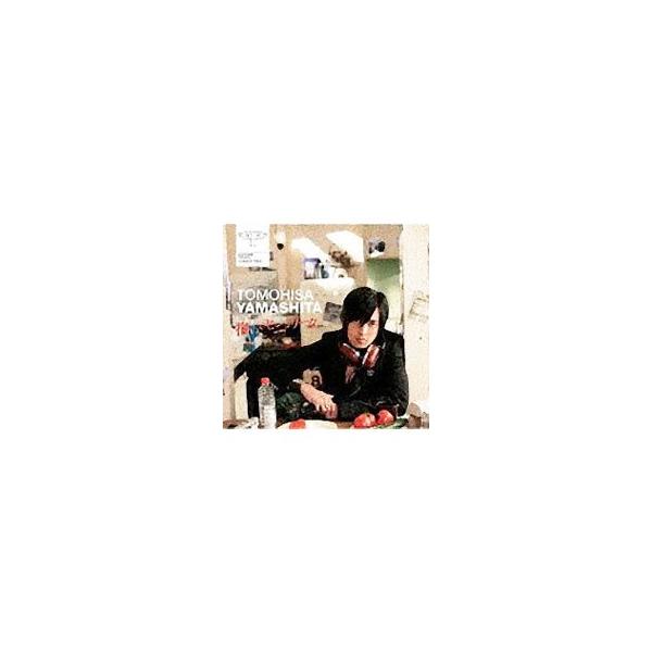 山下智久／抱いてセニョリータ