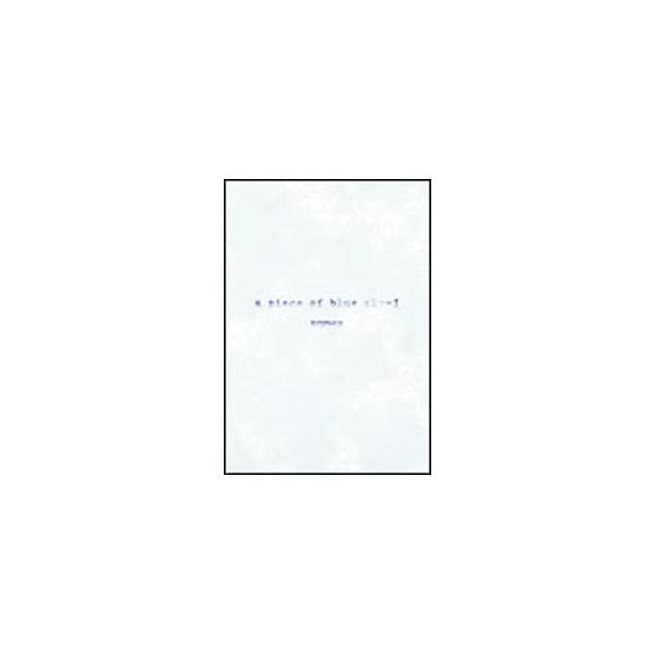 DVD／10th ANNIVERSARY TOUR 2005 a piece of blue sky〜遥かなる宝島〜