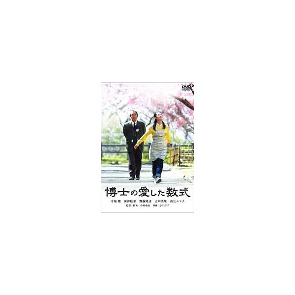 ■カテゴリ：中古DVD・ブルーレイ■商品情報：小泉堯史【監督】 寺尾聰【出演】 深津絵里【出演】 吉岡秀隆【出演】■ジャンル：邦画■メーカー：アスミック・エースエンタテインメント■品番：ACBD10377■発売日：2006/07/07■字幕...