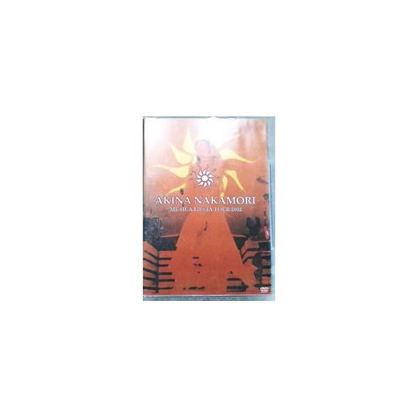 DVD／AKINA NAKAMORI MUSICA FIESTA TOUR 2002