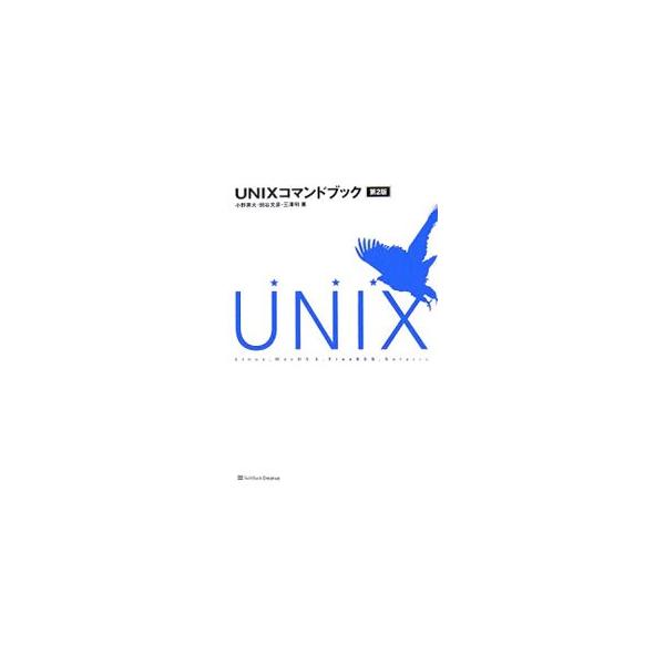 Ｌｉｎｕｘ、ＭａｃＯＳ　Ｘ、ＦｒｅｅＢＳＤ、Ｓｏｌａｒｉｓといった主要ＵＮＩＸ系ＯＳに対応した、コマンドリファレンスの最終兵器となる一冊。「逆引き用例集」「コマンド辞典」「ＵＮＩＸ基礎用語辞典」の３部構成。■カテゴリ：中古本■ジャンル：女性...