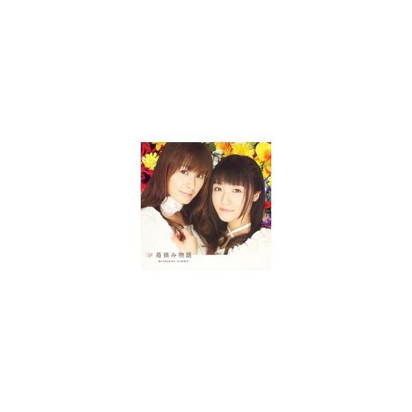 中原麻衣，清水愛／「ストロベリーパニック」エンディング主題歌〜苺摘み物語