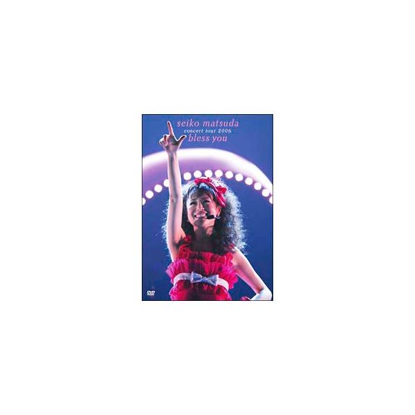 DVD／SEIKO MATSUDA CONCERT TOUR 2006 bless you