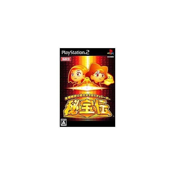 ■カテゴリ：中古ゲームソフト■機種：プレイステーション2■ジャンル：シミュレーション■メーカー：大都技研■品番：SLPS20472■発売日：2006/08/17■カナ：ダイトギケンコウシキパチスロシミュレーターヒホウデン