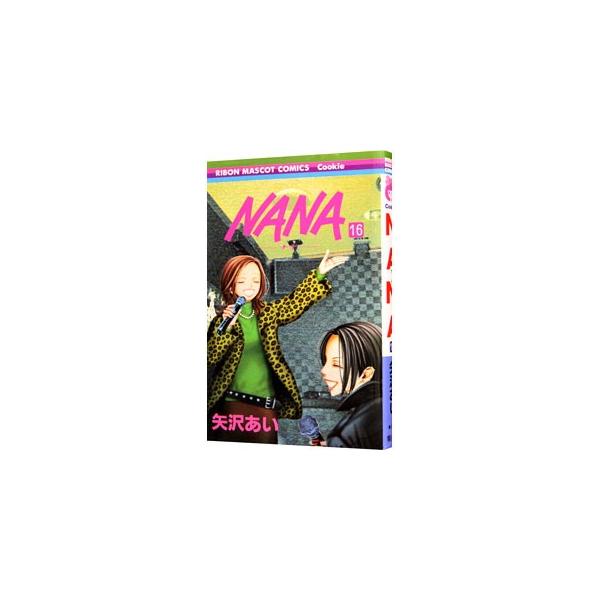 ■カテゴリ：中古コミック■ジャンル：少女■出版社：集英社■掲載紙：りぼんマスコットコミックス　Ｃｏｏｋｉｅ■本のサイズ：新書版■発売日：2006/09/15■カナ：ナナ ヤザワアイ
