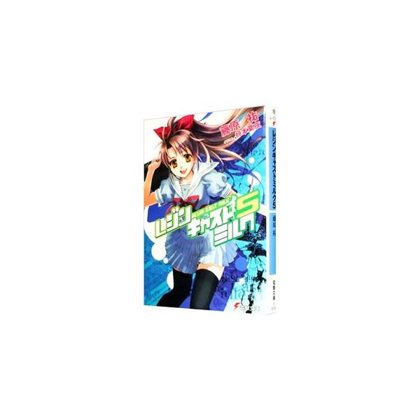 レジン ライト みんな探してる人気モノ レジン ライト 本 雑誌 コミック