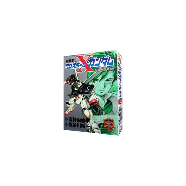 機動戦士クロスボーン・ガンダム （全6巻セット）／長谷川裕一