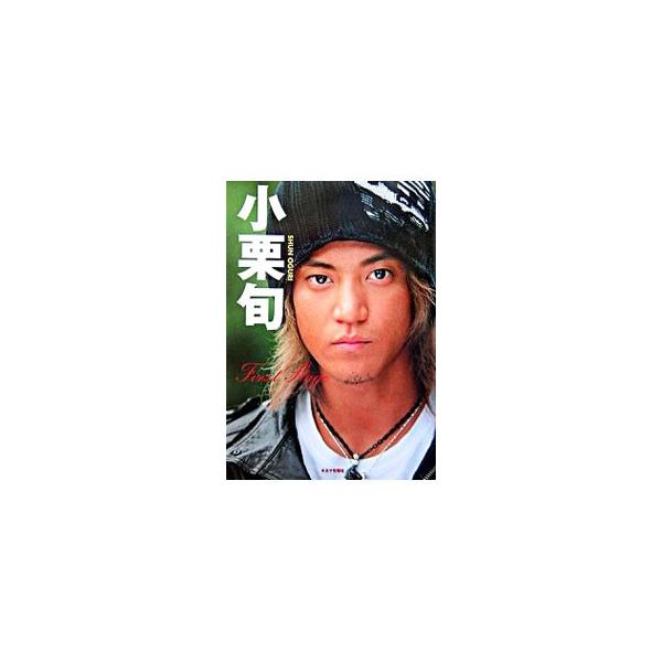 蜷川幸雄演出「タイタス・アンドロニカス」イギリス公演を徹底取材。イギリスでの撮り下ろしグラビア、ロングインタビューなどを収録する。『アクチュール』の連載「小栗旬報」も再録。■カテゴリ：中古本■ジャンル：女性・生活・コンピュータ 演劇■出版社...