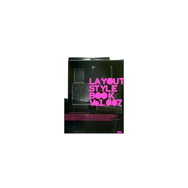 ■カテゴリ：中古本■ジャンル：産業・学術・歴史 図書館・読書その他■出版社：ワークスコーポレーション■出版社シリーズ：Ｓｔｙｌｅ　Ｂｏｏｋ　ｓｅｒｉｅｓ■本のサイズ：単行本■発売日：2006/10/01■カナ：レイアウトスタイルブック ワー...