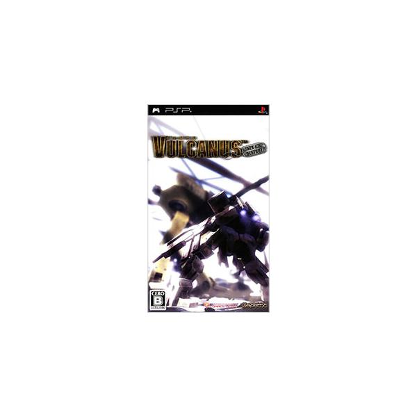 PSP／VULCANUS ヴルカヌス
