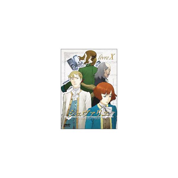 DVD／シュヴァリエ Vol．10