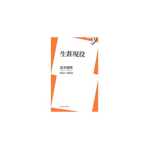 ���U�����^�g�{���� ���i�摜