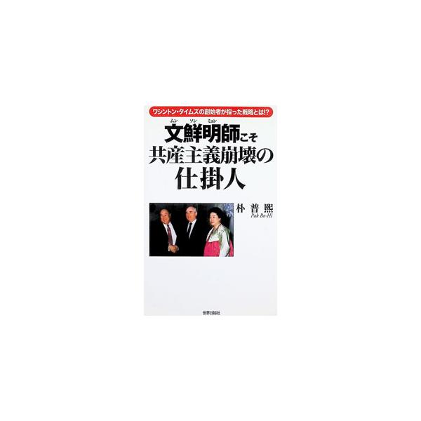 ���N���t�������Y��`����̎d�|�l ���V���g���E�^�C���Y�̑n�n�҂��̂����헪�Ƃ́I�H�^�p���� ���i�摜