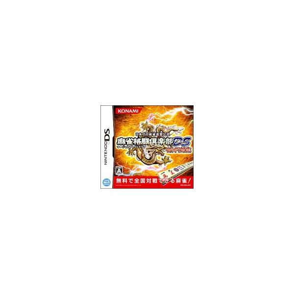 Ds 麻雀格闘倶楽部ｄｓ ｗｉ ｆｉ対応 Super Hobby Net