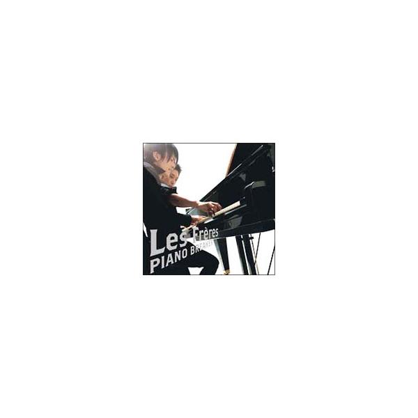 ピアノを連弾する兄弟デュオ、レ・フレールのデビュー・アルバム。1台のピアノを2人で自在かつダイナミックに操る独自の情熱的なプレイ・スタイルは、既存のピアノ観を覆す。■カテゴリ：中古CD■ジャンル：イージーリスニング イージーリスニング■メー...