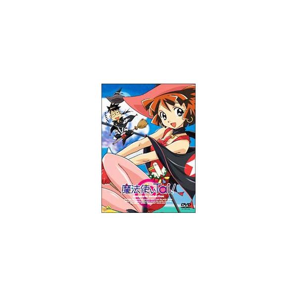DVD／魔法使いTai！ complete BOX