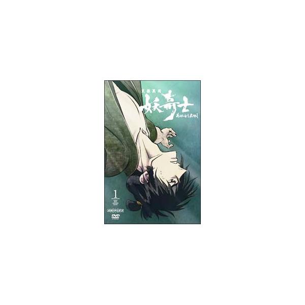 DVD／天保異聞 妖奇士 あやかしあやし 一 完全生産限定版