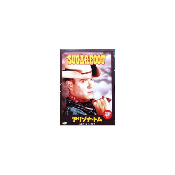 DVD／アリゾナ・トム