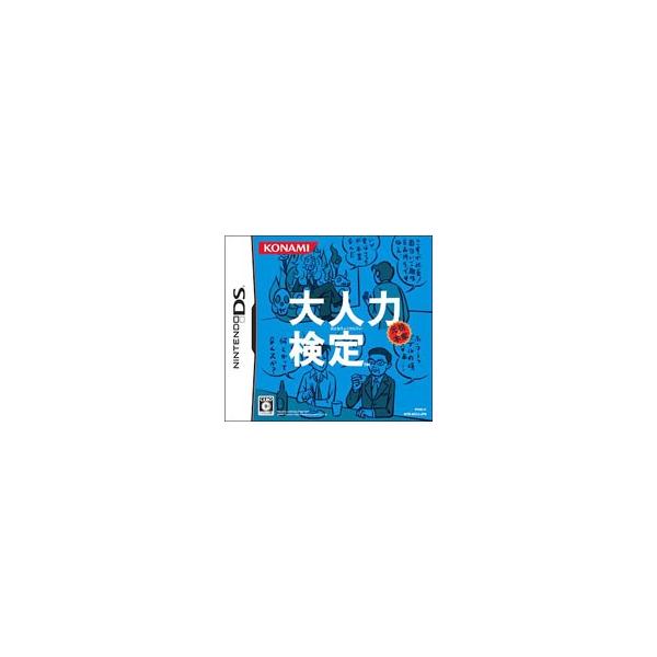 ■カテゴリ：中古ゲームソフト■機種：ＮＩＮＴＥＮＤＯ　DS■ジャンル：その他■メーカー：コナミデジタルエンタテインメント■品番：NTRPAO7J■発売日：2007/03/08■カナ：オトナリョクケンテイ
