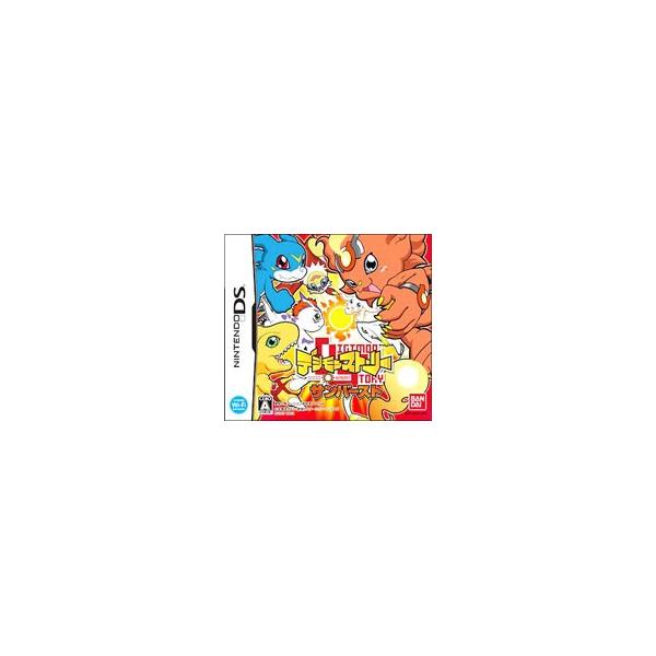 DS／デジモンストーリー サンバースト