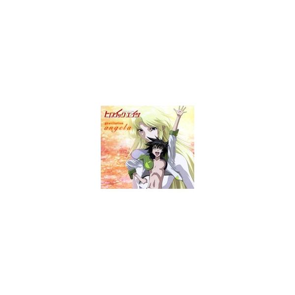 angela／「ヒロイック・エイジ」オープニングテーマ〜gravitation