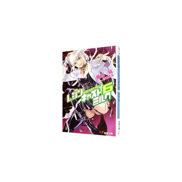 レジン ライト みんな探してる人気モノ レジン ライト 本 雑誌 コミック