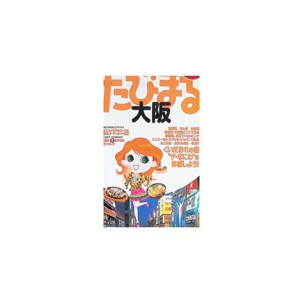 netoff_0010429073