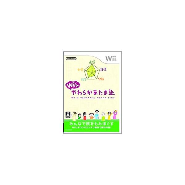■カテゴリ：中古ゲームソフト■機種：Ｗｉｉ■ジャンル：その他■メーカー：任天堂■品番：RVLPRYWJ■発売日：2007/04/26■カナ：ウィーデヤワラカアタマジュク