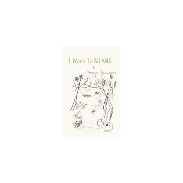 知らなかったタイのルール＆マナーを押さえ、圧倒的パワーのウィークエンド市場、タイ料理、ムエタイ、タイマッサージ、南の島々、絶景ビーチを紹介。マヌー的、ピンポイントで行くタイの遊び方。データ：２００７年２月現在。■カテゴリ：中古本■ジャンル：...