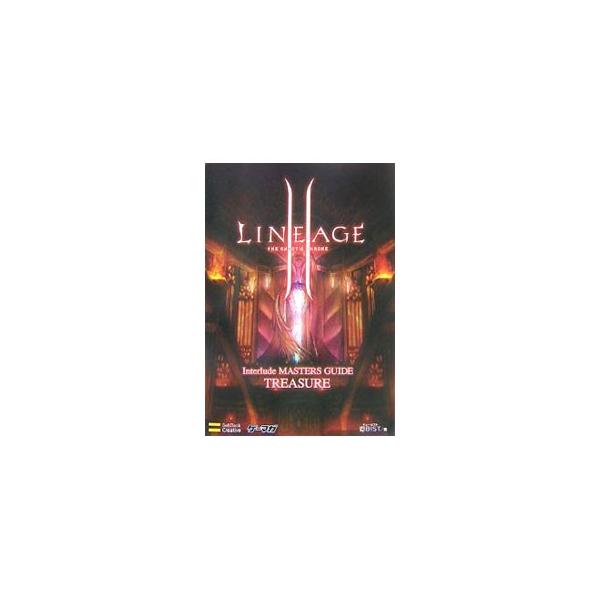 ■カテゴリ：中古本■ジャンル：料理・趣味・児童 ゲーム攻略本■出版社：ソフトバンククリエイティブ■出版社シリーズ：ゲーマガＢＯＯＫＳ■本のサイズ：単行本■発売日：2007/05/01■カナ：リネージュツーインタールードマスターズガイド キュ...