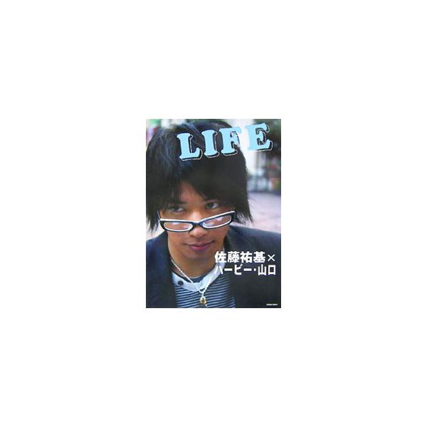 「ごくせん」で俳優デビューし、その後ドラマや舞台などさまざまな分野で活躍する佐藤祐基に、ハービー・山口が密着！　カラーからモノクロ写真まで、その素顔に迫る。■カテゴリ：中古本■ジャンル：女性・生活・コンピュータ 映画■出版社：スタジオワープ...