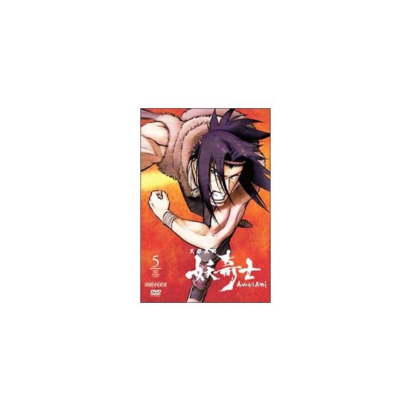 DVD／天保異聞 妖奇士 あやかしあやし 五 完全生産限定版