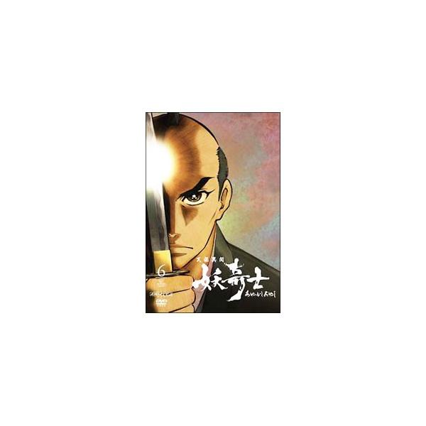 DVD／天保異聞 妖奇士 あやかしあやし 六