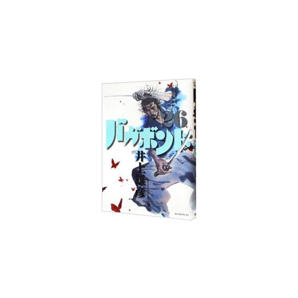 講談社（kodansha） バガボンド 26／井上雄彦 : ネットオフ ヤフー店