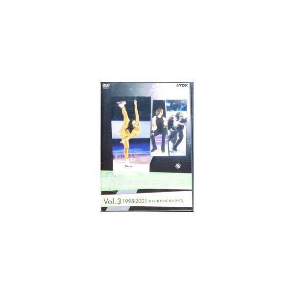 ■カテゴリ：中古DVD・ブルーレイ■商品情報：スポーツ・格闘技   ■ジャンル：スポーツ・格闘技■メーカー：ＴＤＫコア■品番：TDBT0185■発売日：2007/09/26■字幕：(1)日本語■カナ：チャンピオンズオンアイスブイオーエル３