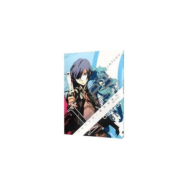 ペルソナ3 アニメイト特典 曽我部修司 Amazon.co.jp: ペルソナ3 イラストカード アニメイト 特典