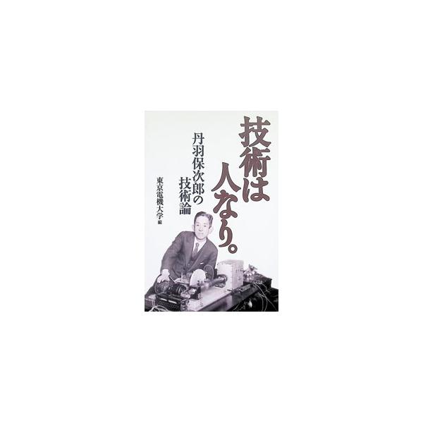 netoff_0010514191