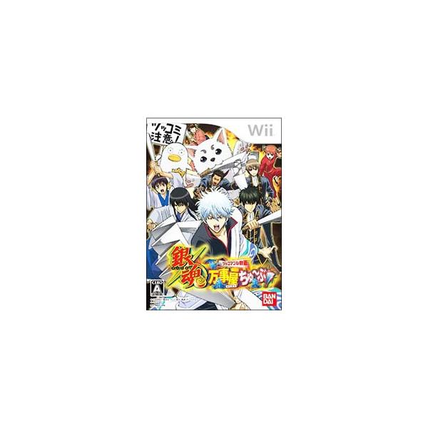 ■カテゴリ：中古ゲームソフト■機種：Ｗｉｉ■ジャンル：アドベンチャー■メーカー：バンダイナムコエンターテインメント■品番：RVLPRGNJ■発売日：2007/10/25■カナ：ギンダマヨロズヤチューブツッコマブルドウガ