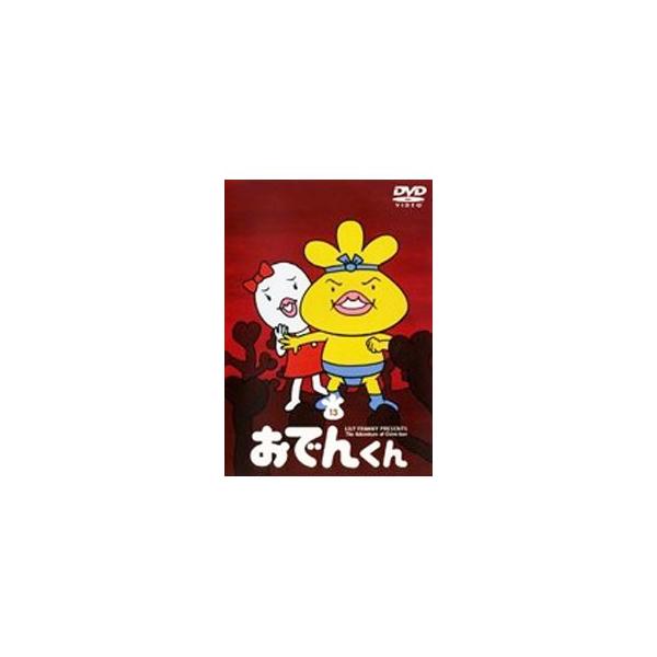 安いおでんくんの通販商品を比較 ショッピング情報のオークファン