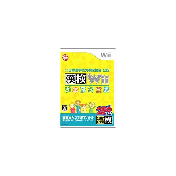 ■カテゴリ：中古ゲームソフト■機種：Ｗｉｉ■ジャンル：その他■メーカー：ロケットカンパニー■品番：RVLPRKNJ■発売日：2007/12/27■カナ：ザイダンホウジンニホンカンジノウリョクケンテイキョウカイコウニンカンケンウィーカンジオウ...