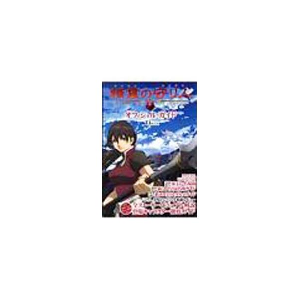 精霊の守り人 アニメ みんな探してる人気モノ 精霊の守り人 アニメ 本 雑誌 コミック