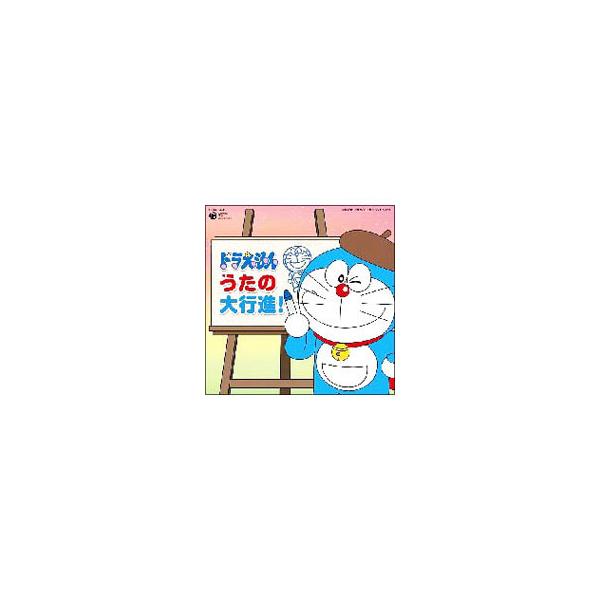 ソングコレクション 総合 Favofavoitems