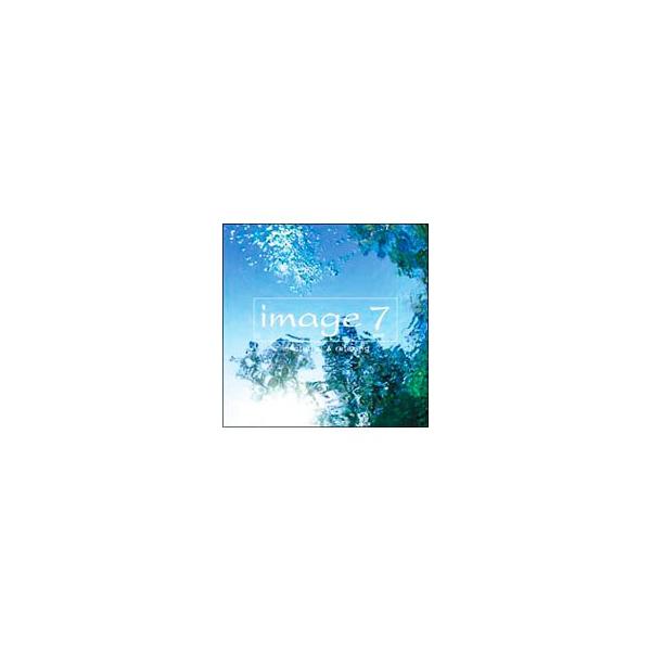 オムニバス／image 7 sept エモーショナル＆リラクシング