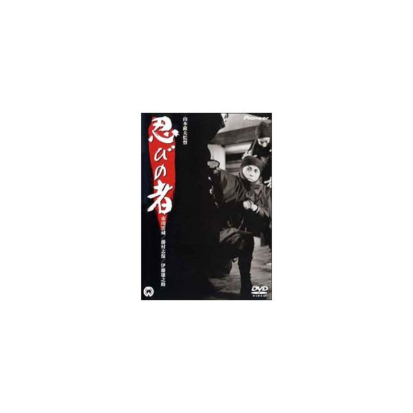 DVD／忍びの者