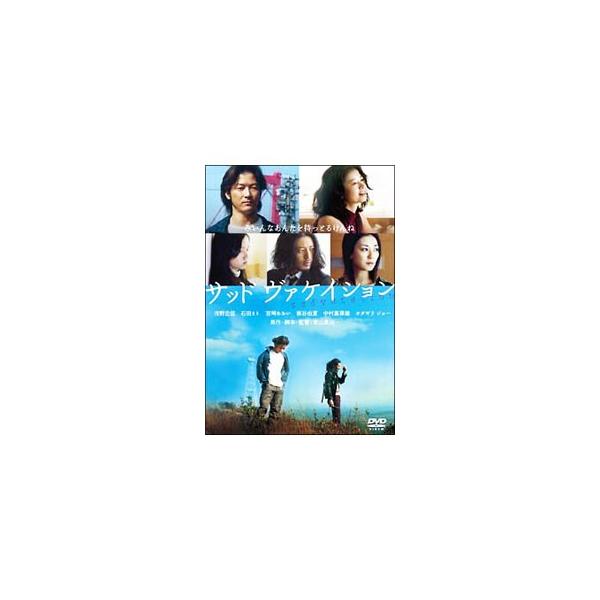 ■カテゴリ：中古DVD・ブルーレイ■商品情報：青山真治【監督】 浅野忠信【出演】 石田えり【出演】 宮崎あおい【出演】■ジャンル：邦画■メーカー：ジェネオン　エンタテインメント■品番：GNBD1470■発売日：2008/02/27■カナ：サ...