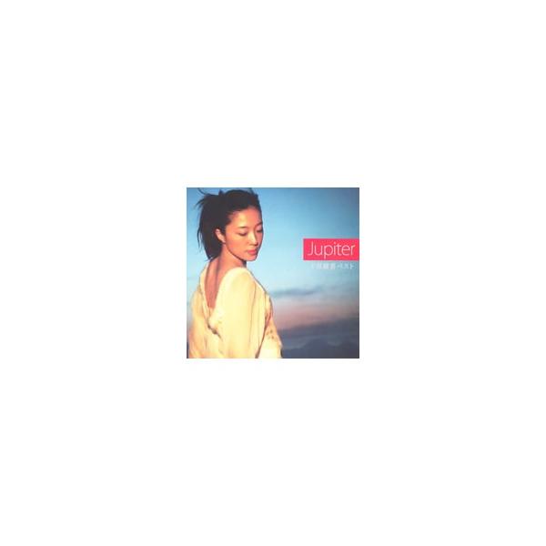平原綾香／Jupiter〜平原綾香ベスト