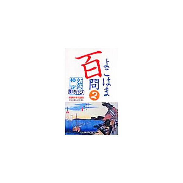 netoff_0010561773